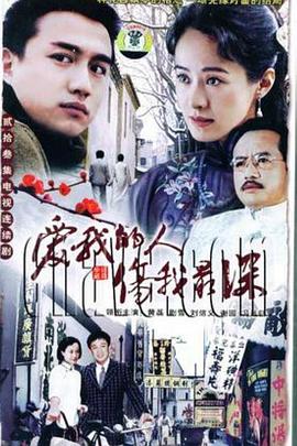 風雪夜歸人1997(全集)
