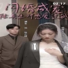 閃婚成寵，陸先生對戀愛過敏(全集)