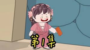板磚在手，天下我有(全集)