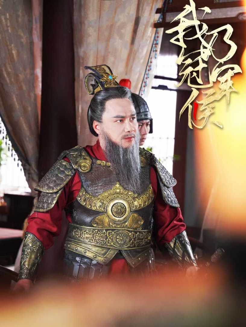 我乃冠軍侯太子殿下要封侯(全集)