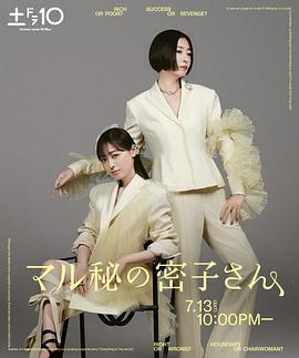 要不要交換？一晚就好