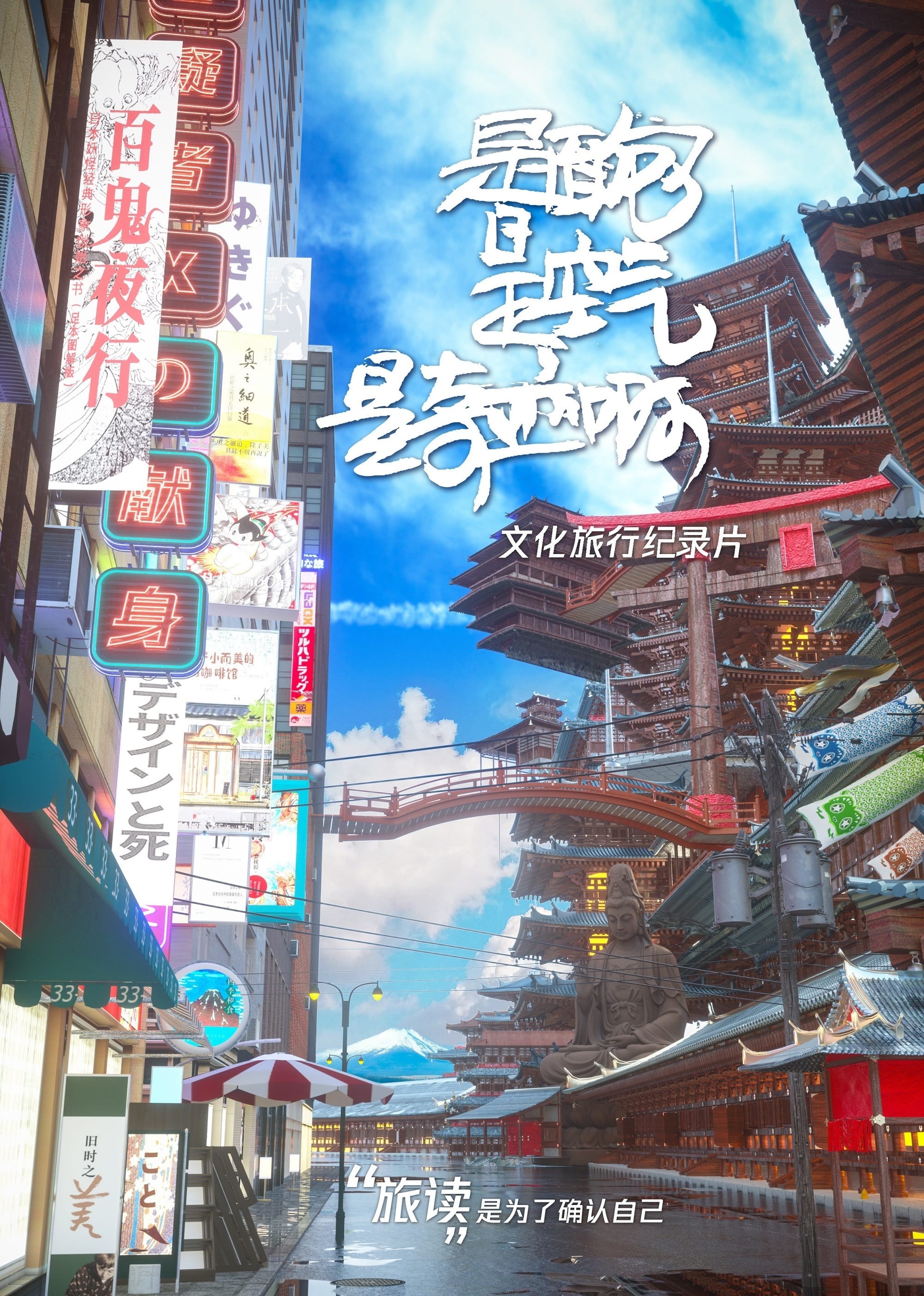 是面包，是空氣，是奇跡啊(全集)