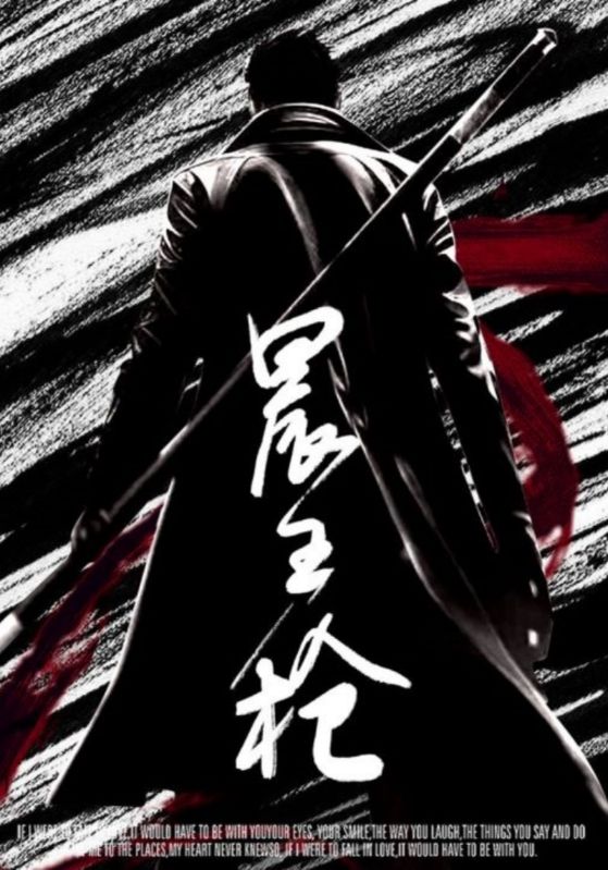 晨王槍(全集)