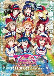Love Live Sunshine 劇場(chǎng)版 彩虹之上