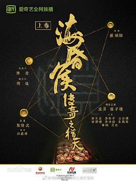 ?；韬顐髌嬷C天