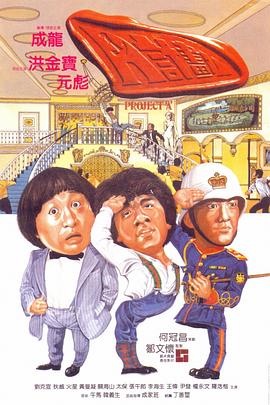 A計(jì)劃國(guó)語(yǔ)