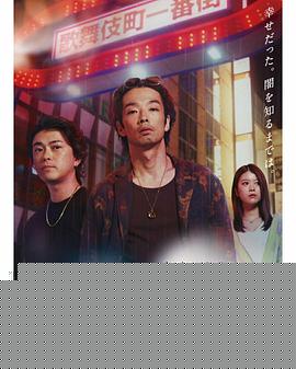 飛鳥診所今天也下雨