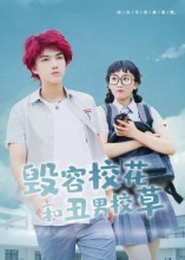 毀容?；ê统竽行２?全集)
