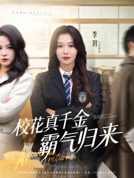 ?；ㄕ媲Ы鸢詺鈿w來(全集)