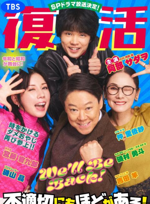 新年伊始不合適也要有個限度！～不能認(rèn)真聊聊嗎？～