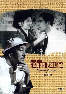 我落第了，但……