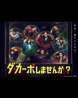 從頭開始做嗎？(全集)