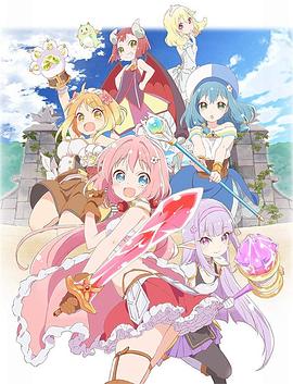 Endro～！(全集)