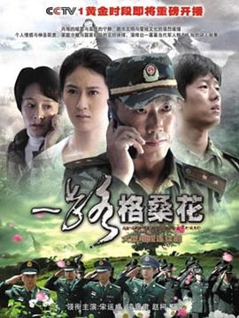 一路格?；?全集)