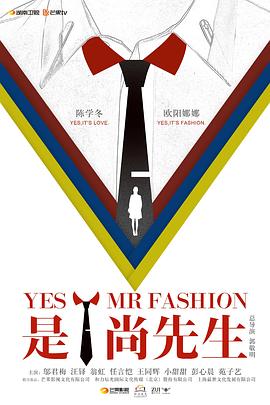 是！尚先生(全集)