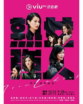 熟女強(qiáng)人粵語(yǔ)(全集)