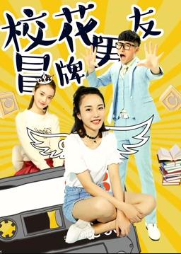 ?；芭颇杏? class=