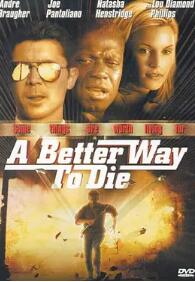 獵殺鏢靶2001