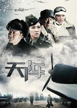 天陣(全集)