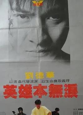 毀滅號(hào)地車(chē)
