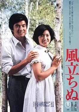 逝風(fēng)殘夢